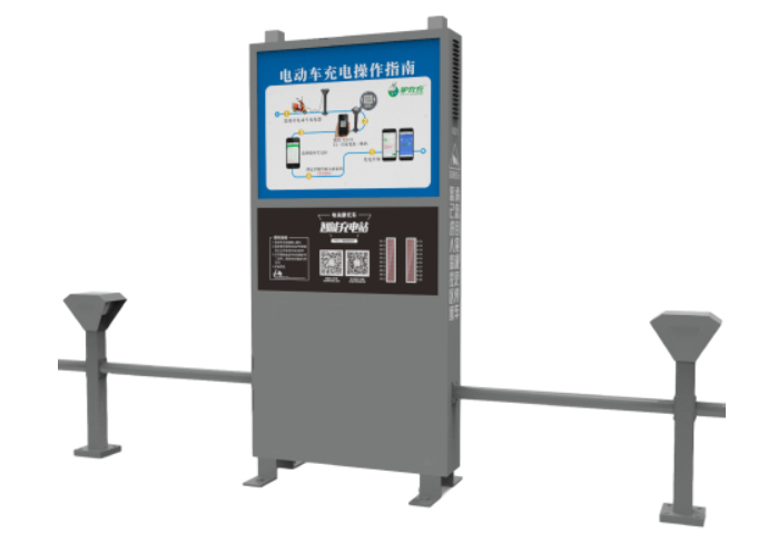 戶(hù)外20路充電樁